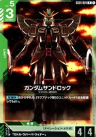 ガンダムカードゲーム　覚悟の表れ　2枚セット 覚悟の表れ パラレル ガンダムカードゲーム ガンダムカード