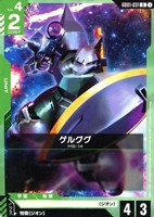 ガンダムカードゲーム　カガリ・ユラ・アスハ　GD01-096 R+ パラレル】GD01-096 カガリ・ユラ・アスハ R＋ | Newtype Rising