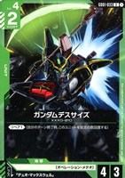 ガンダムカードゲーム　ＧＤ０１　ＬＲ　シャア専用ゲルググ GD-01】シャア専用ゲルググ【LR+】 - PROJECT CORE 1号店