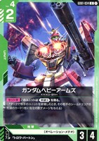 ガンダムカード　マリーダ・クルス 公式】ガンダムカードゲーム on X: 