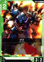 PSA10GUNDAM #118 溢れる慈愛691 2025年最新】溢れる慈愛 psa10の人気アイテム - メルカリ
