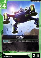 ガンダム　覚悟の現れ　U+ ガンダム】覚悟の表れ【U+】GD01-100〈1〉 - C-labo OnlineShop