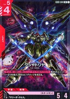 シャア専用ゲルググ【ガンダムカードゲームお買得価格通販