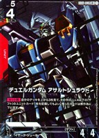 ガンダムカードゲーム　クシャトリヤ　パラレル　LR＋ ガンダムカードゲーム GD01-044 クシャトリヤ (LR レジェンド