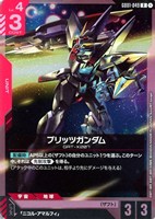 ブリッツガンダム[tyuga画]