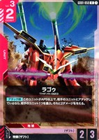 溢れる慈愛値段指定 ホビーステーションシングル通販店 / 溢れる慈愛(パラレル