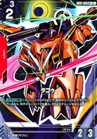 値下げ中【傷なし・おまけ付き】魔女と花嫁 R+　ガンダムカードゲーム ガンダムカードゲーム 魔女と花嫁 R+ - メルカリ