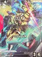 【ガンダム】プロモ/Ｕ＋◇クシャトリヤ[MOROTYAN!!画]