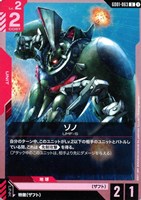 【GTCG】ガンダムTCG カカリ・ユラ・アスハ カードリスト | GUNDAM CARD GAME 公式サイト