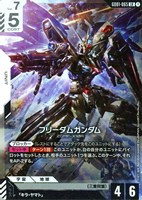 覚悟の表れ　GD01-100　U +　ガンダムカードゲーム ガンダム】覚悟の表れ【U】GD01-100〈1〉 - C-labo OnlineShop