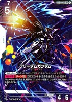 ガンキャノン【ガンダムカードゲームお買得価格通販：トレコロ】