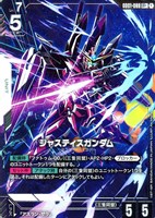 ラゴゥ【ガンダムカードゲームお買得価格通販：トレコロ】