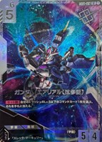 カードを買う/ガンダムカードゲーム/プロモーションカード