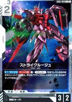ラゴゥ【ガンダムカードゲームお買得価格通販：トレコロ】