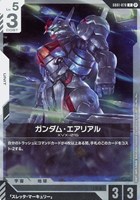 ガンダム・エアリアル