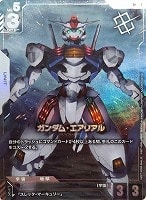 カードを買う/ガンダムカードゲーム/プロモーションカード