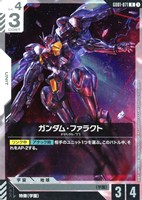 ガンダムカードゲーム　カガリ・ユラ・アスハ　GD01-096 R+ ガンダム】カガリ・ユラ・アスハ【R】GD01-096〈1〉 - C-labo