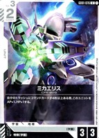 ガンダムカードゲーム フリーダムガンダム（LR＋） GD01-065 Bandai GUNDAM CARD GAME Card Game - GD01-Newtype Rising