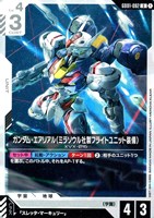 【ガンダム】Ｕ◇ガンダム・エアリアル（ミラソウル社製フライトユニット装備）