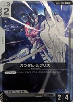 【ガンダム】プロモ/Ｃ◇ガンダム・ルブリス[amasaki画]