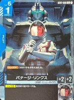 カードを買う/ガンダムカードゲーム/プロモーションカード