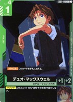 魔女と花嫁【ガンダムカードゲームお買得価格通販：トレコロ】