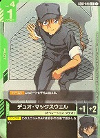 【ガンダム】プロモ/Ｒ◇デュオ・マックスウェル[帽子]