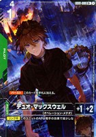 溢れる慈愛 G001-118 コマンドカード 溢れる慈愛 G001-118 コマンドカード GUNDAM CARD GAME/Limited