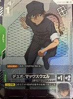 【ガンダム】プロモ/Ｒ＋◇デュオ・マックスウェル[帽子]