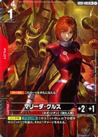クシャトリヤ【ガンダムカードゲームお買得価格通販：トレコロ】