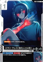 カガリ・ユラ・アスハ【ガンダムカードゲームお買得価格通販