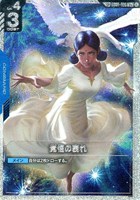 覚悟の表れ[ララァ]