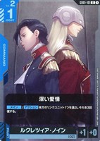 溢れる慈愛【ガンダムカードゲームお買得価格通販：トレコロ】