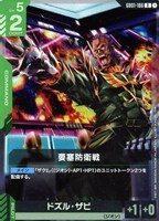 ガンダムカードゲーム　GCG クシャトリヤ　LR 4枚セット ガンダムカードゲーム クシャトリヤ GD01-044 LR パラレル