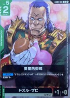 【ガンダム】プロモ/Ｒ◇要塞防衛戦[shishizaru画]