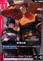 溢れる慈愛 G001-118 コマンドカード ミントモール / MINT GAMES 池袋店 / 【GD01-118】溢れる慈愛(U+)(β)