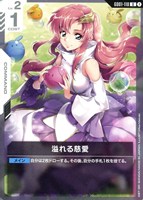 ラゴゥ【ガンダムカードゲームお買得価格通販：トレコロ】