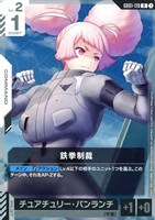 溢れる慈愛 G001-118 コマンドカード GfYm0BpaQAE__Zr.jpg