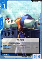 【ガンダム】Ｃ◇サイド7