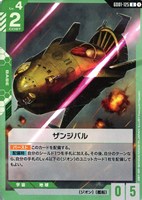 ガンダムカードゲーム ラゴウ カードリスト | GUNDAM CARD GAME 公式サイト