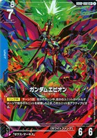 【ガンダム】LR+◇ガンダムエピオン