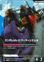【ガンダム】R+◇ガンダムMk-II(ティターンズ仕様)