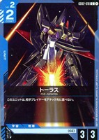 【ガンダム】C◇トーラス