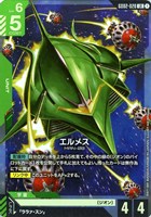 【ガンダム】LR◇エルメス