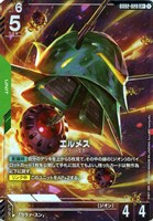 【ガンダム】LR+◇エルメス