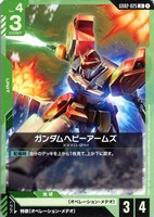 【ガンダム】U◇ガンダムヘビーアームズ