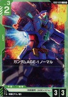 【ガンダム】C◇ガンダムAGE-1 ノーマル