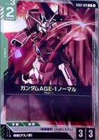 ガンダムAGE-1　ノーマル[85neko画]