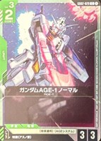 ガンダムAGE-1　ノーマル[Moyasi画]