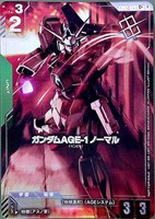 ガンダムAGE-1　ノーマル[85neko画]